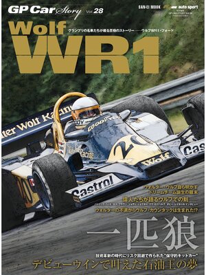 cover image of GP Car Story, Volume 28 Wolf WR1